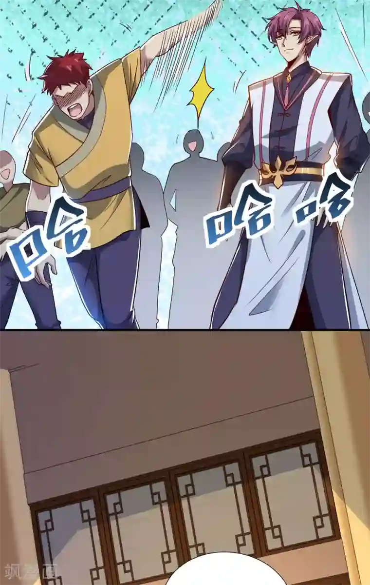 九域之天眼崛起第12话 赌约