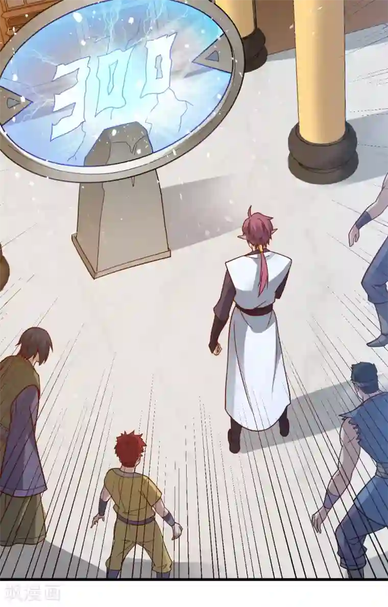 九域之天眼崛起第12话 赌约