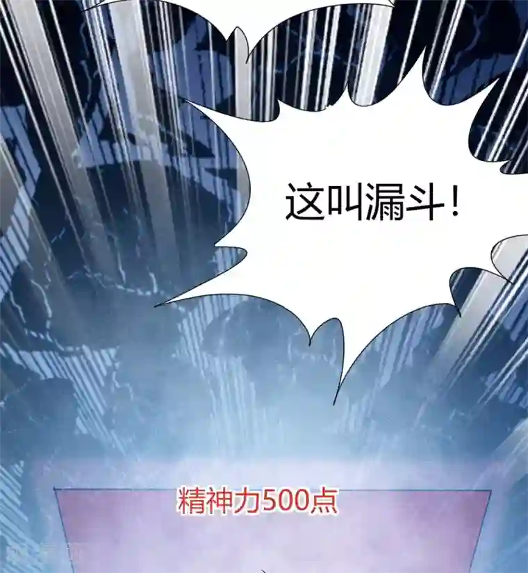 九域之天眼崛起第12话 赌约