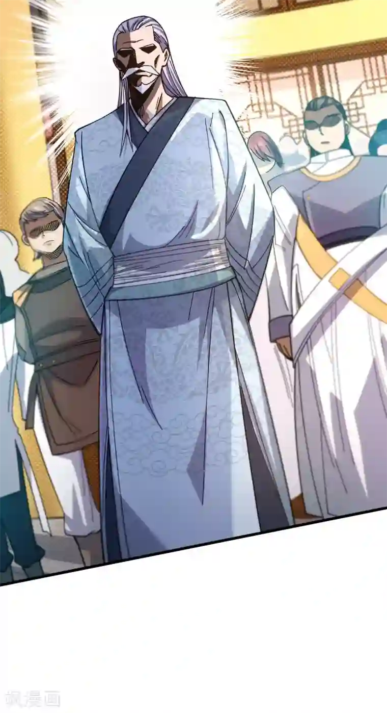 九域之天眼崛起第12话 赌约