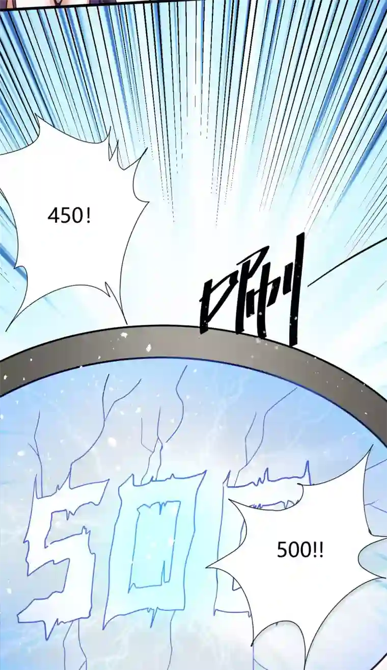 九域之天眼崛起第12话 赌约