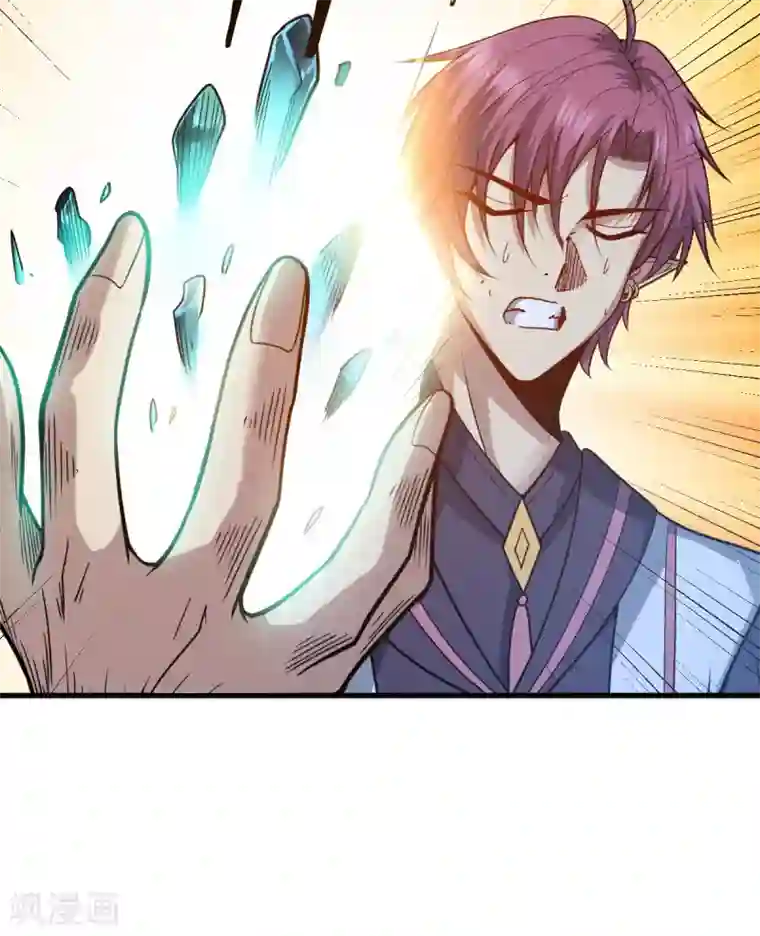 九域之天眼崛起第12话 赌约