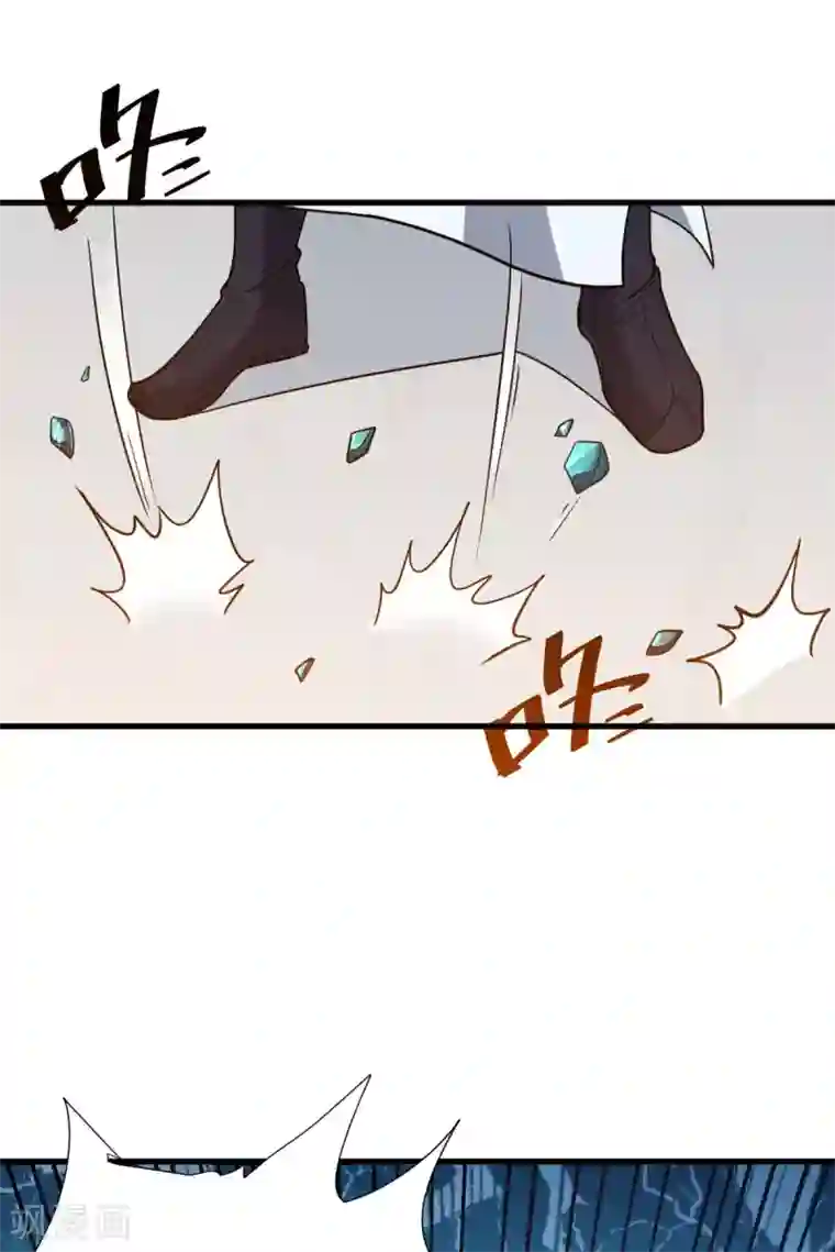 九域之天眼崛起第12话 赌约