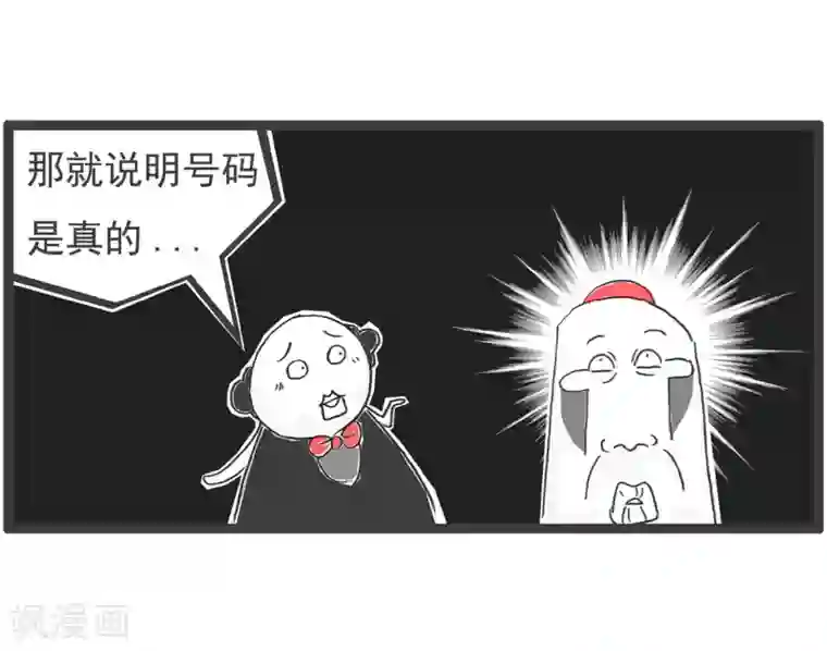 火锅家族第四季第36话 反向操作