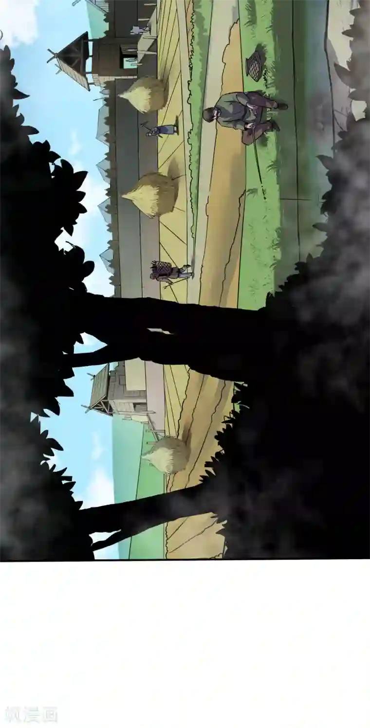 黎民帝国第1话 异界虫洞