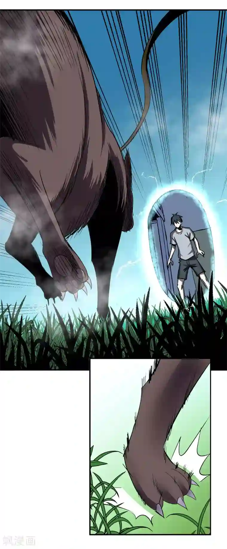 黎民帝国第1话 异界虫洞