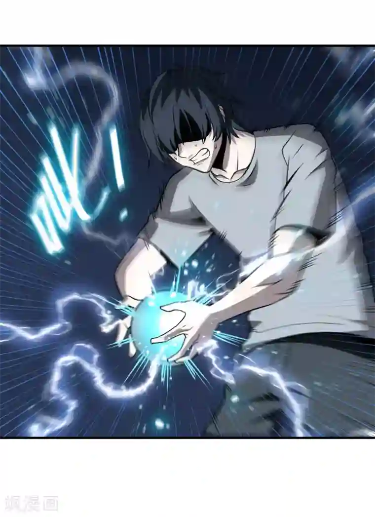 黎民帝国第1话 异界虫洞