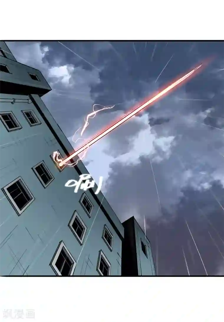 黎民帝国第1话 异界虫洞