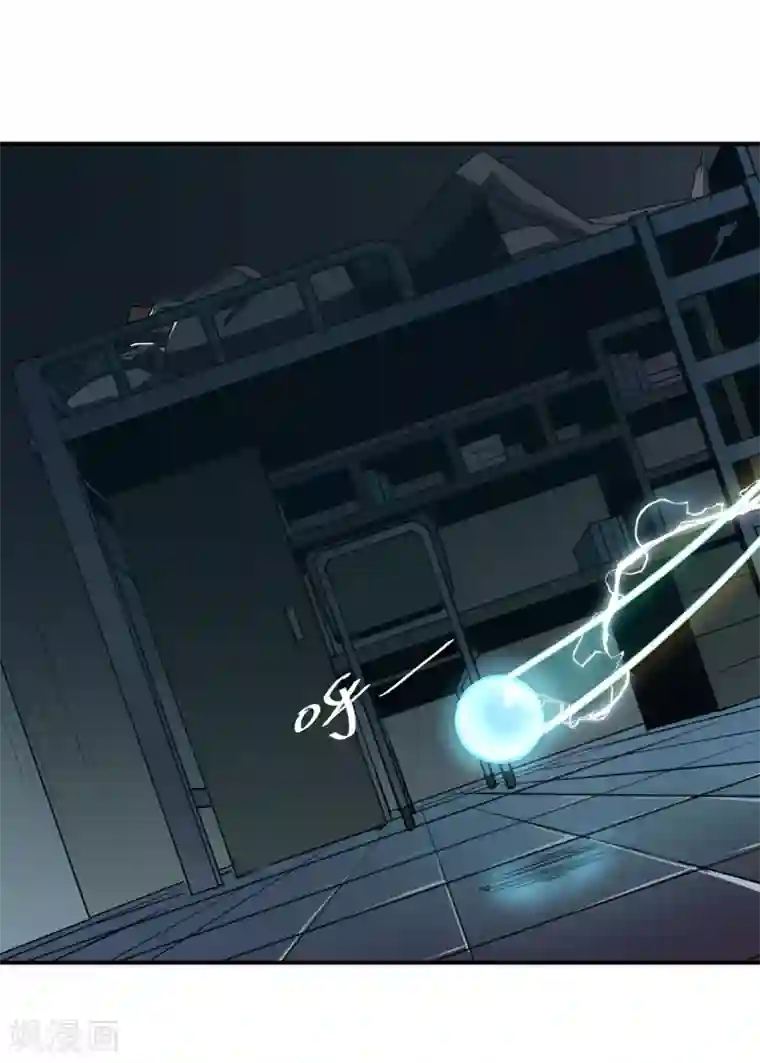 黎民帝国第1话 异界虫洞