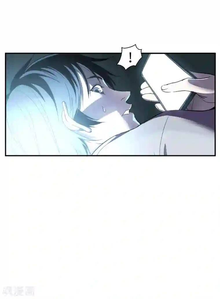 黎民帝国第1话 异界虫洞