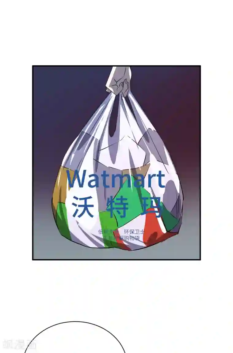 黎民帝国第2话 我需要钱