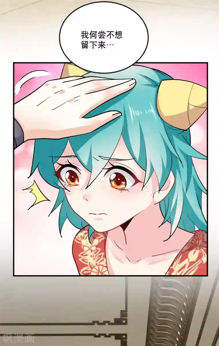 极品狂婿第64话 黑吃黑的艺术