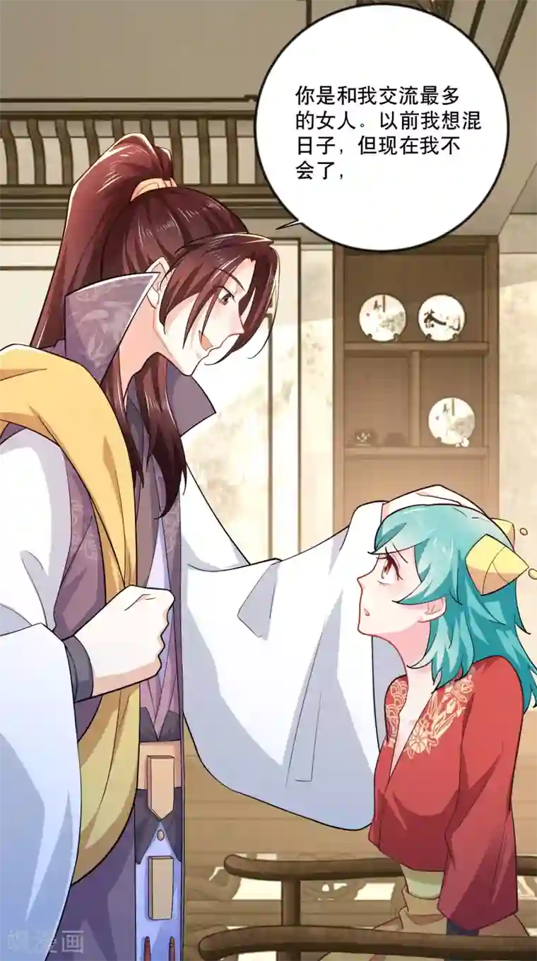 极品狂婿第64话 黑吃黑的艺术