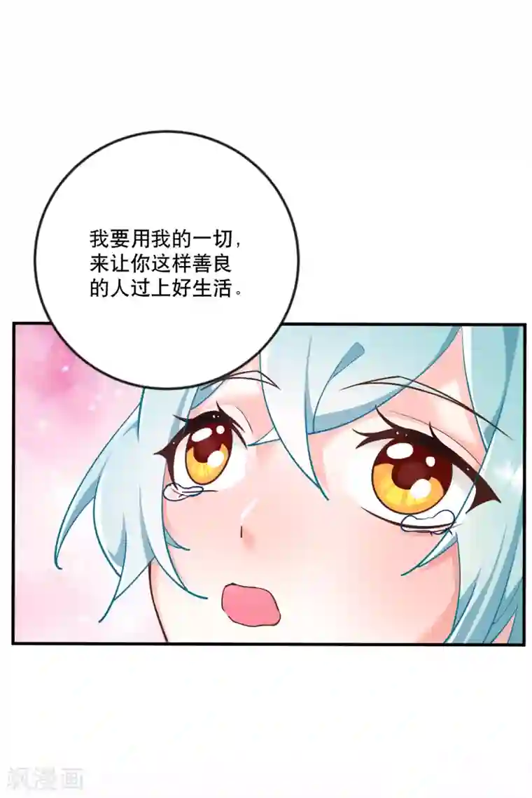 极品狂婿第64话 黑吃黑的艺术