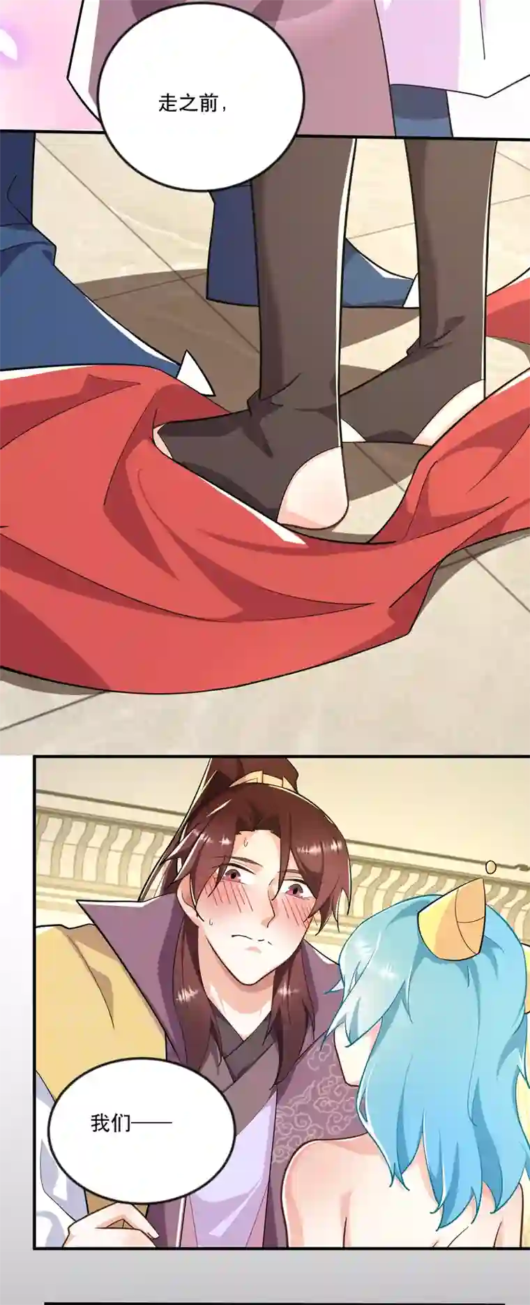 极品狂婿第64话 黑吃黑的艺术