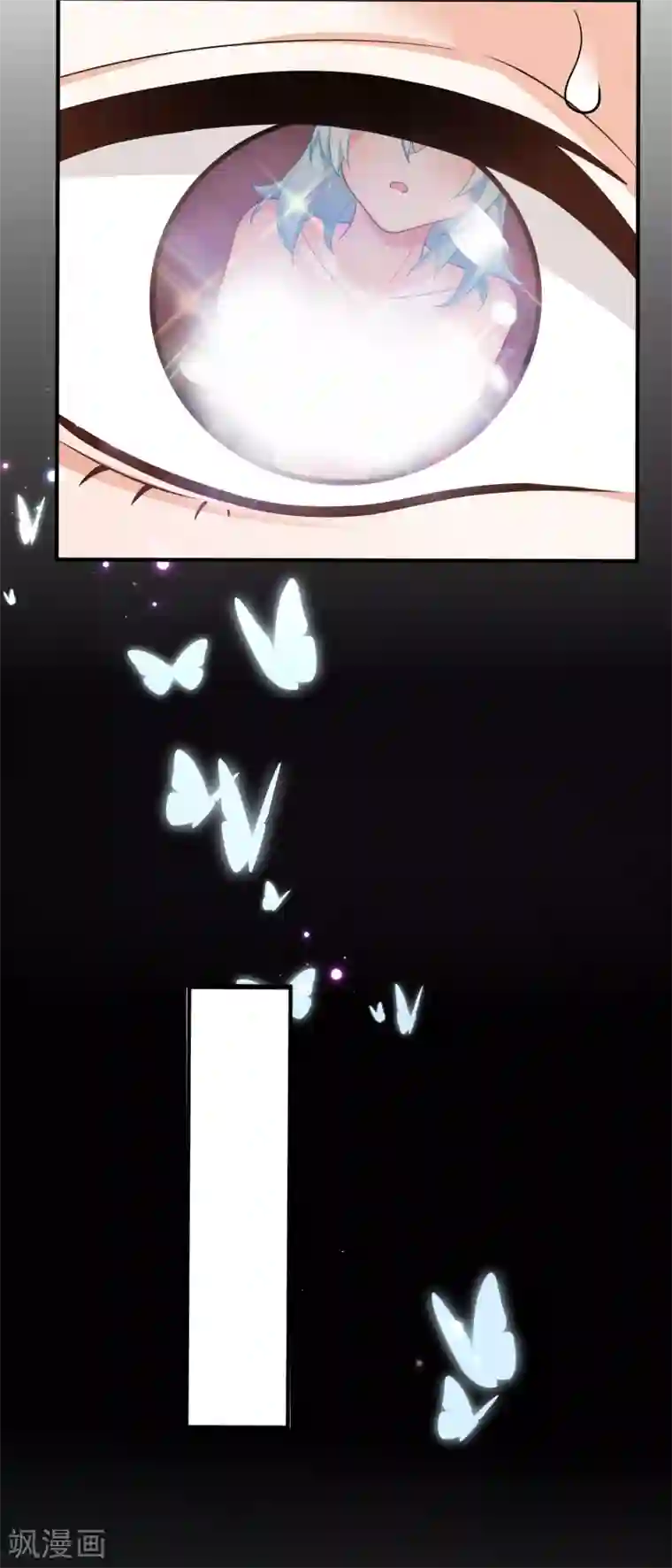 极品狂婿第64话 黑吃黑的艺术