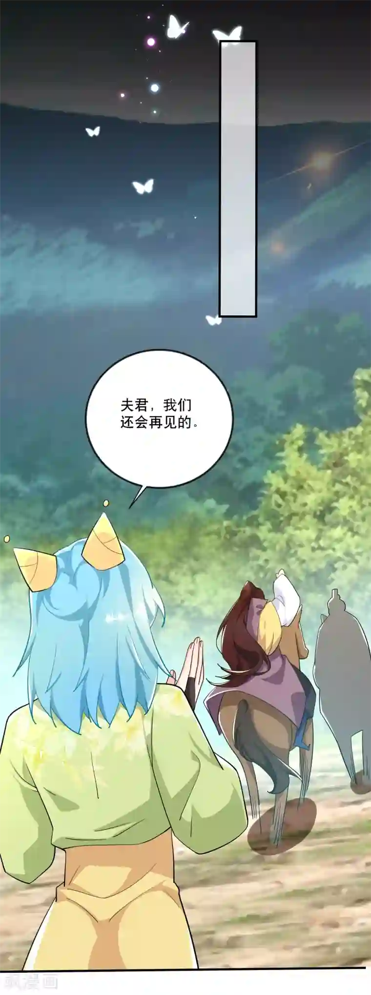 极品狂婿第64话 黑吃黑的艺术