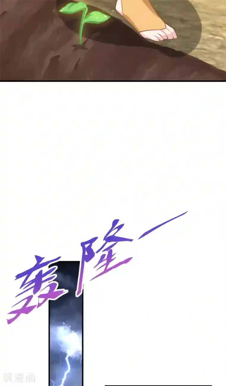 极品狂婿第64话 黑吃黑的艺术