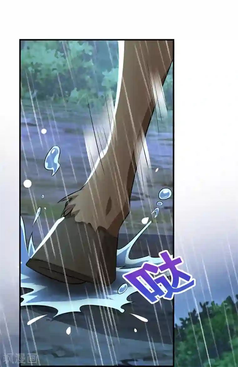 极品狂婿第64话 黑吃黑的艺术