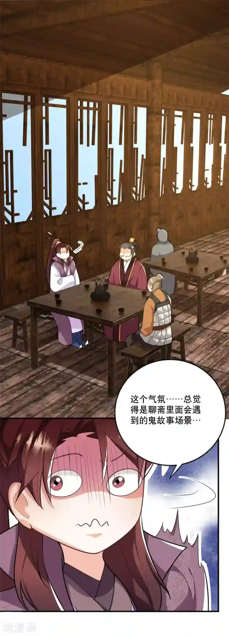 极品狂婿第64话 黑吃黑的艺术