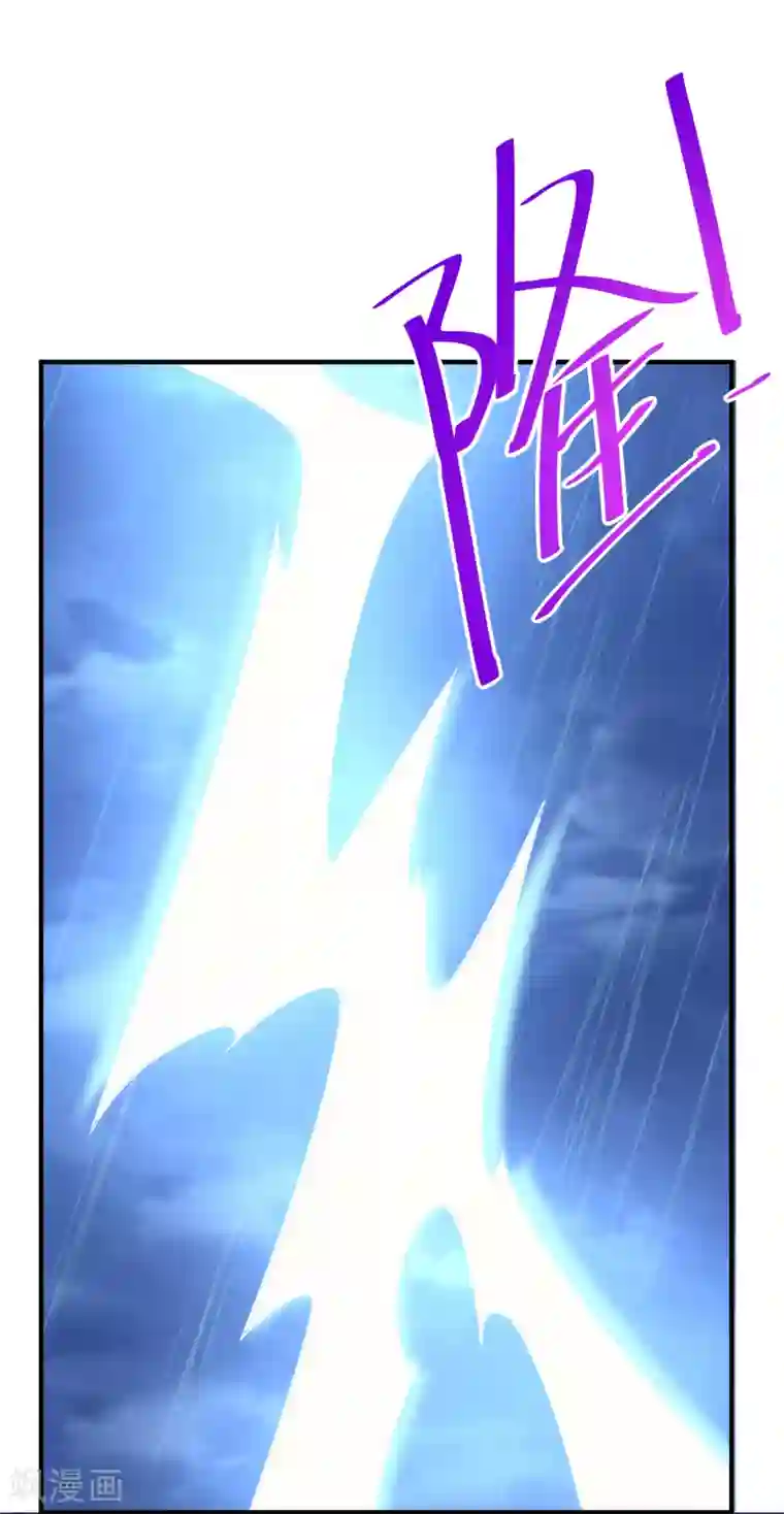 极品狂婿第64话 黑吃黑的艺术