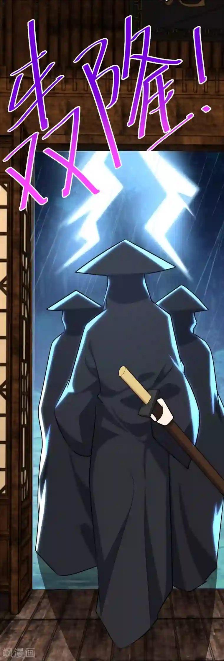 极品狂婿第64话 黑吃黑的艺术