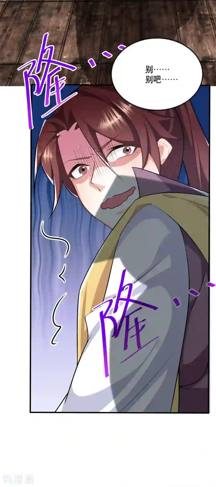 极品狂婿第64话 黑吃黑的艺术