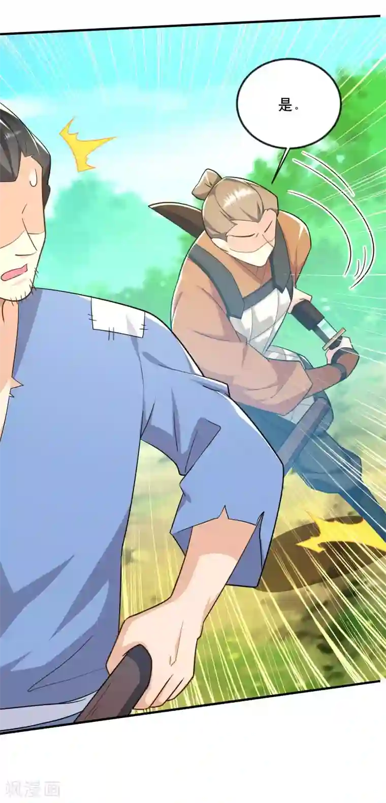 极品狂婿第64话 黑吃黑的艺术