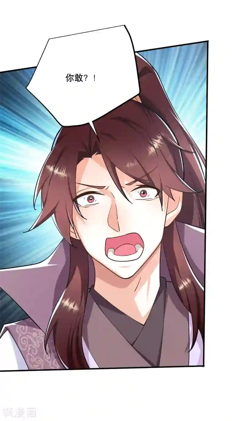 极品狂婿第64话 黑吃黑的艺术