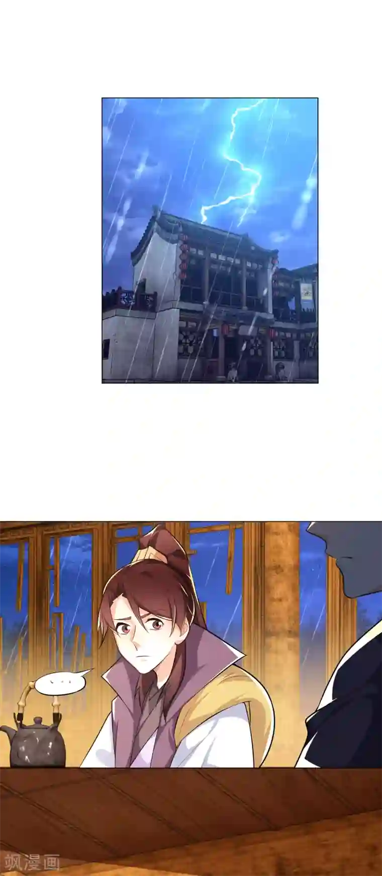 极品狂婿第65话 雨夜侠客行