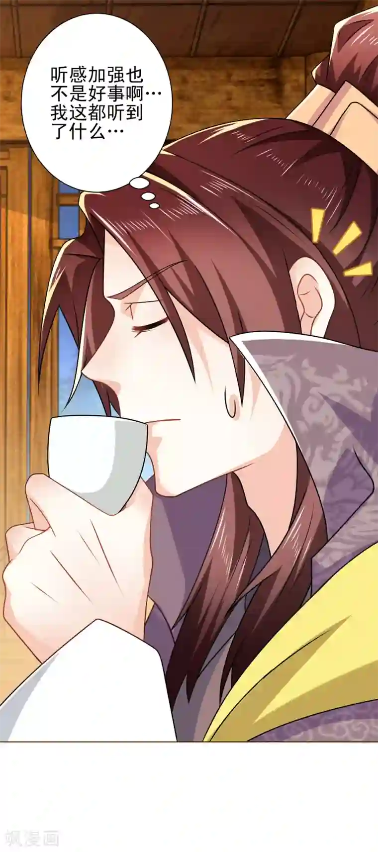 极品狂婿第65话 雨夜侠客行