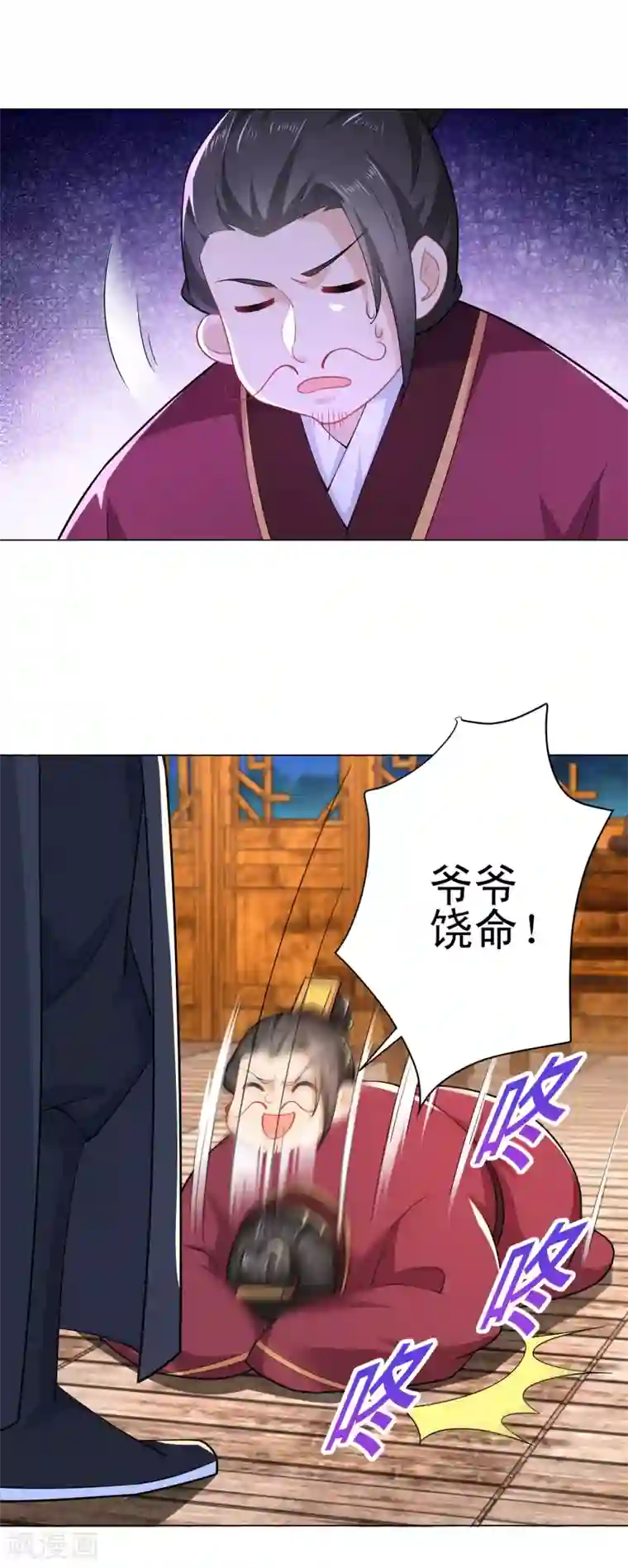 极品狂婿第65话 雨夜侠客行