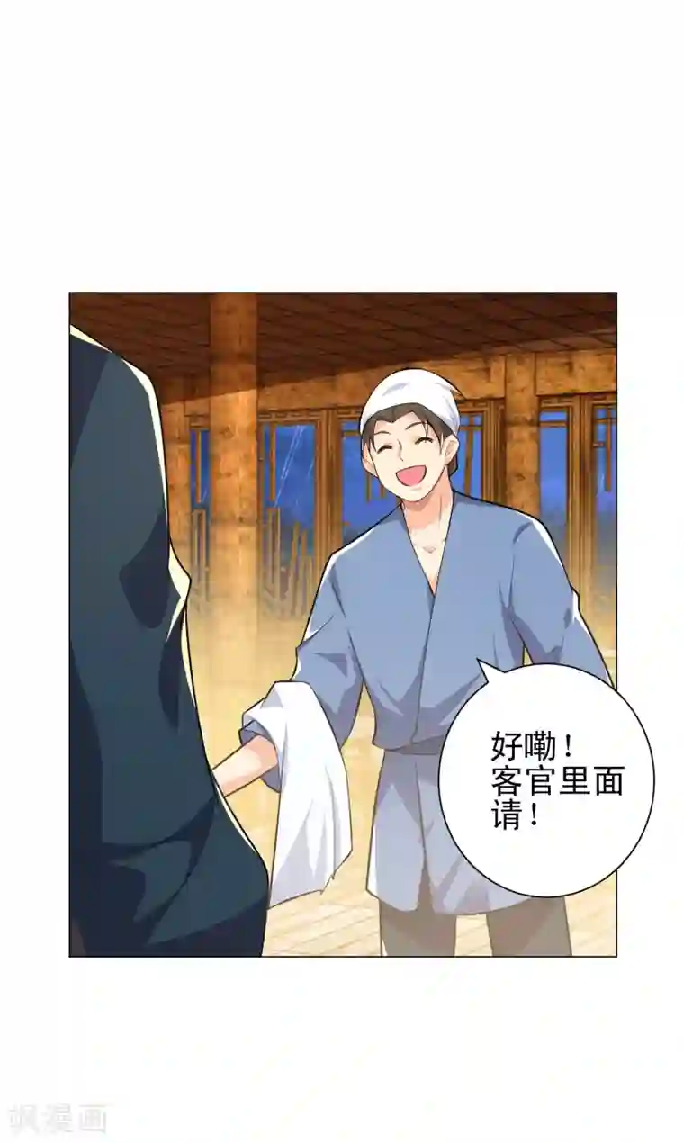 极品狂婿第65话 雨夜侠客行