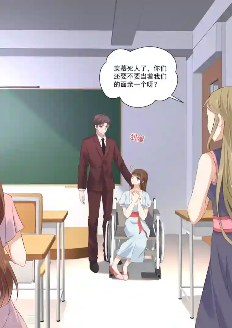 重生国民千金第11话 我这是被绿了？