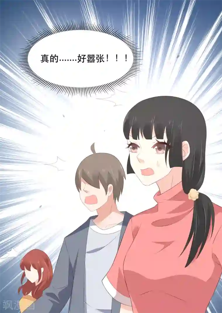 重生国民千金第12话 别在我面前刷存在感