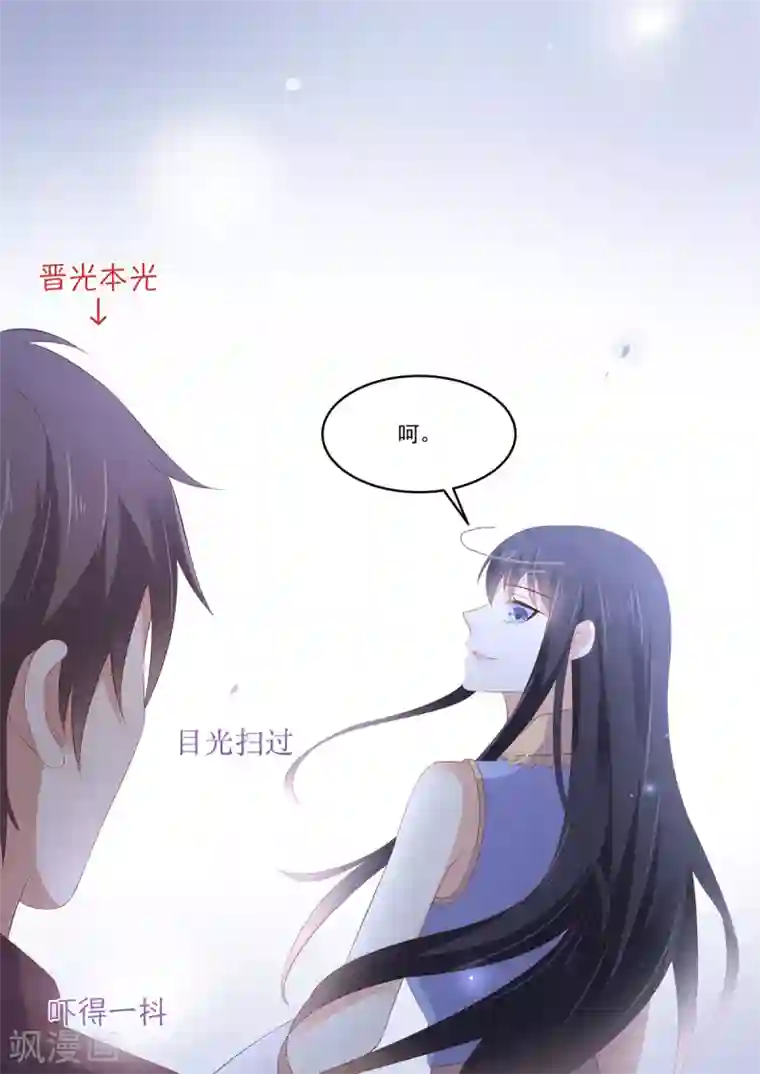 重生国民千金第12话 别在我面前刷存在感