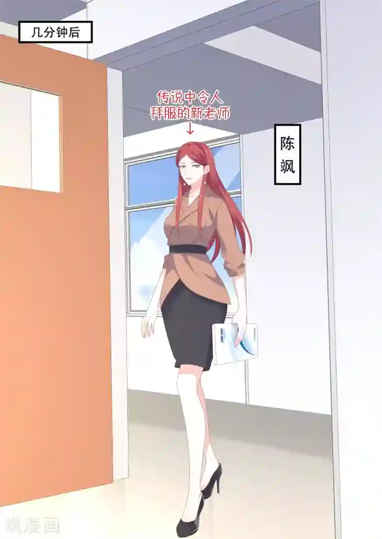 重生国民千金第13话 才不跟小屁孩儿计较