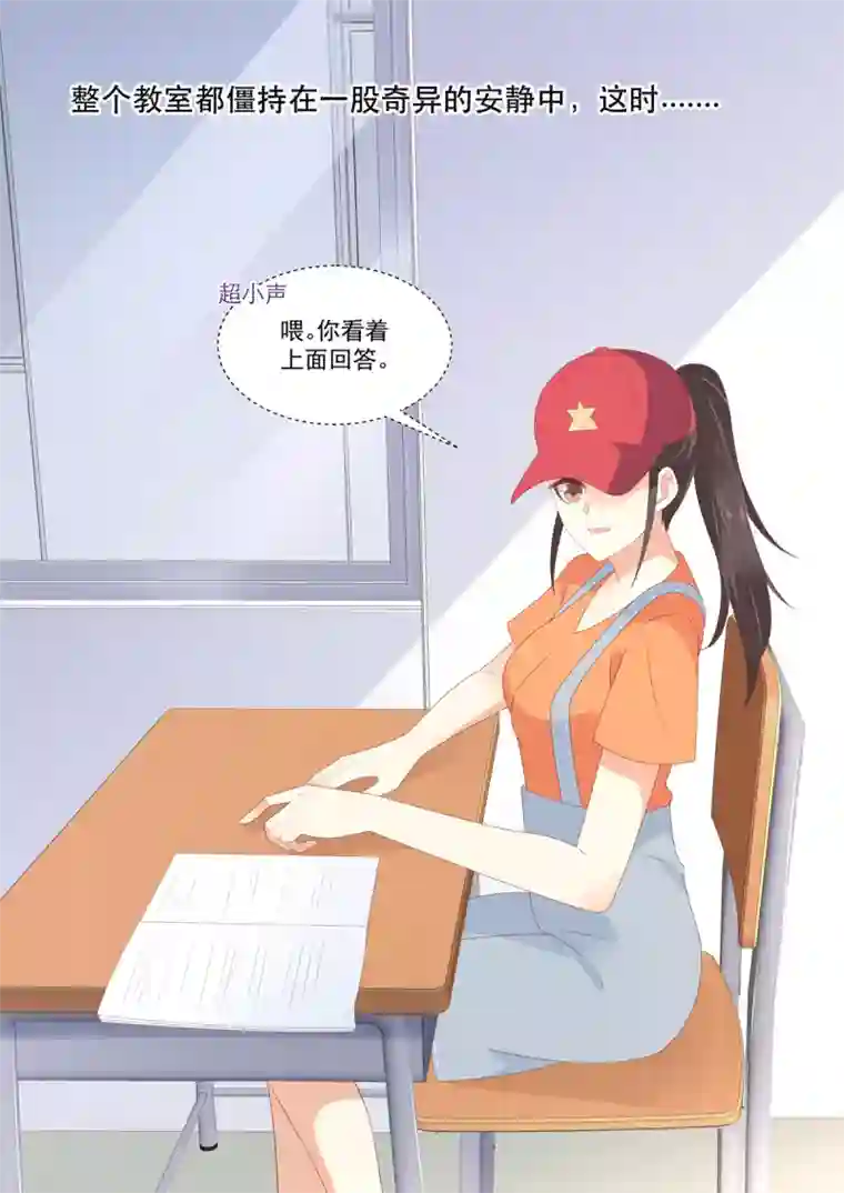 重生国民千金第13话 才不跟小屁孩儿计较