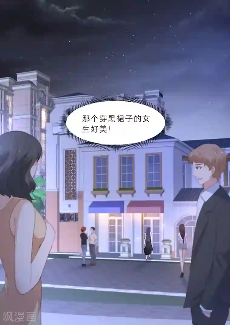 重生国民千金第14话 请不要随便给自己加戏