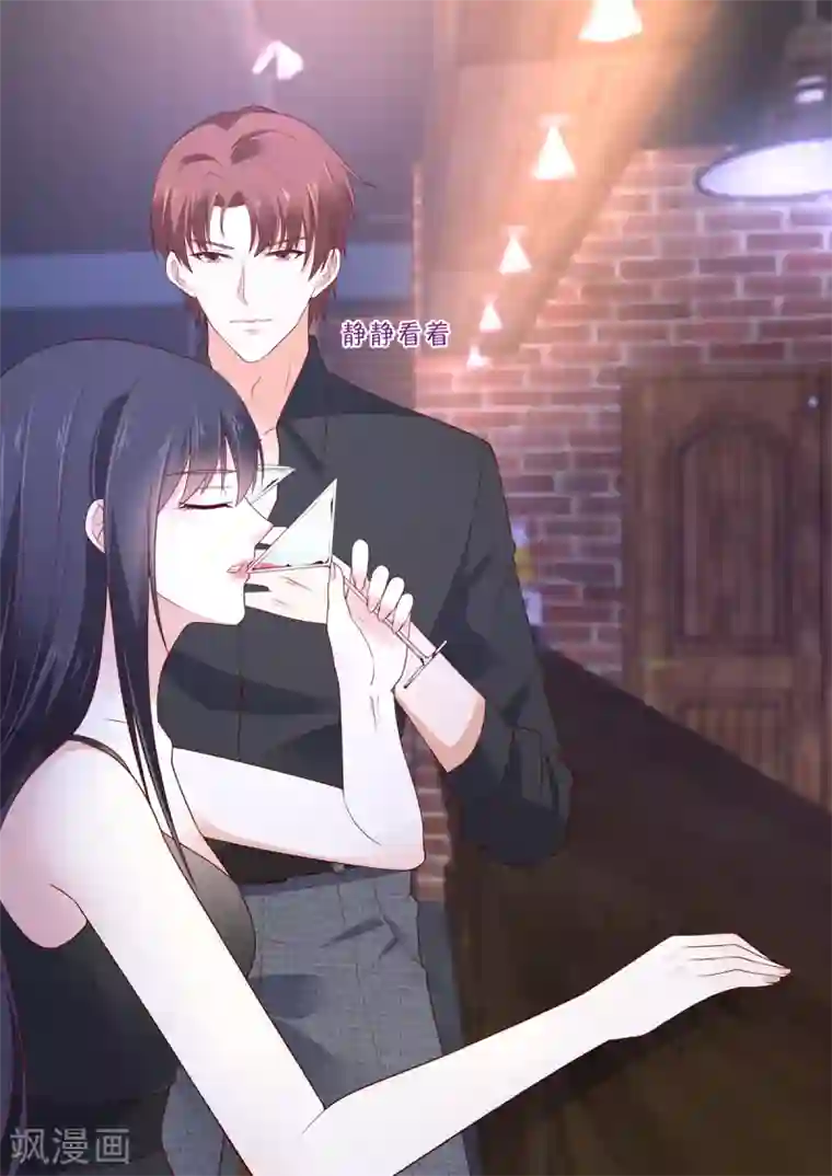 重生国民千金第15话 跟我走，我带你回家