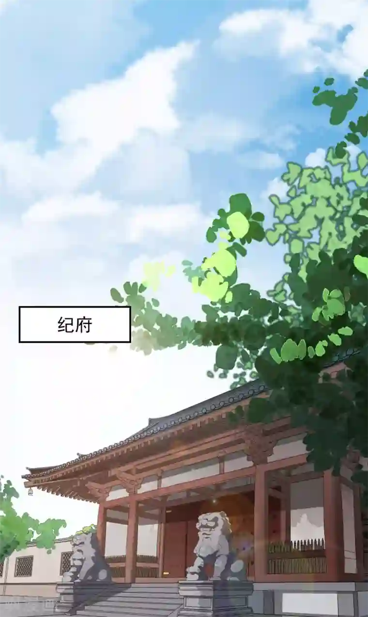 仵作王妃路子野第1话 这算哪门子英雄救美？