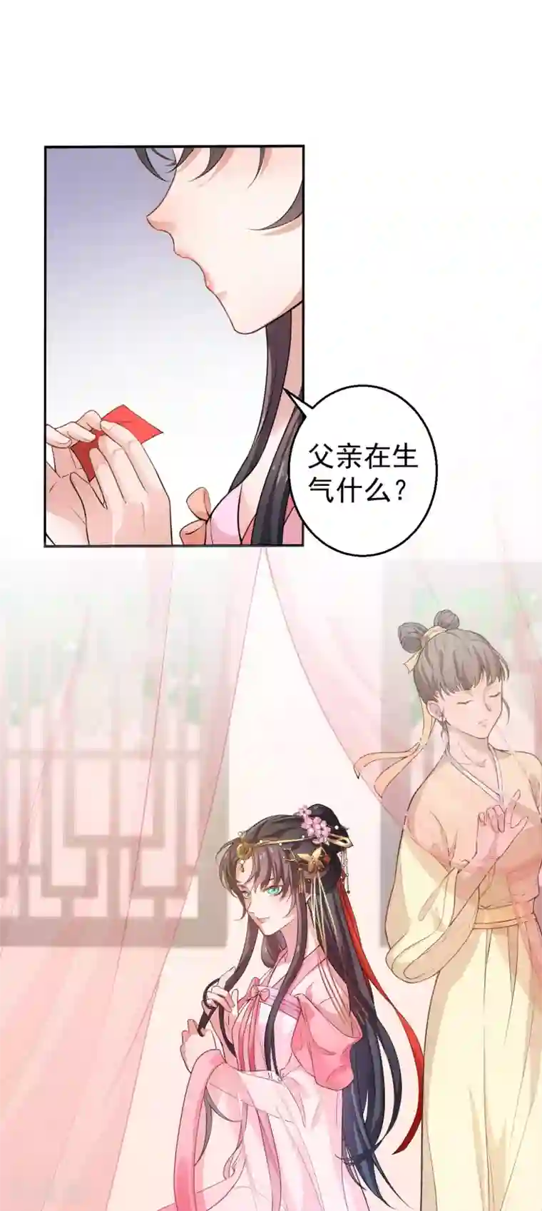 仵作王妃路子野第1话 这算哪门子英雄救美？