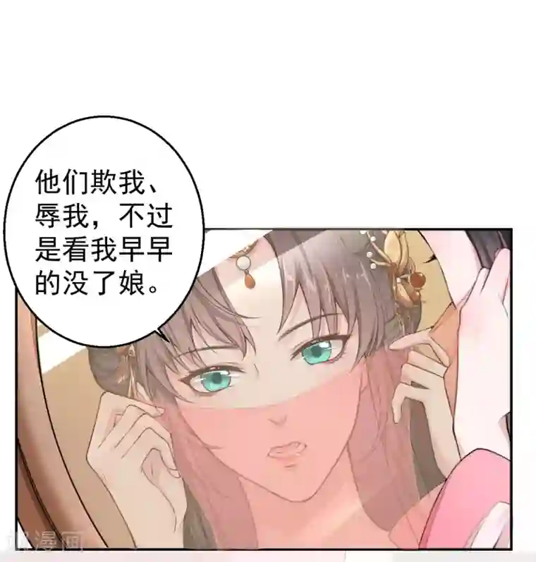 仵作王妃路子野第1话 这算哪门子英雄救美？