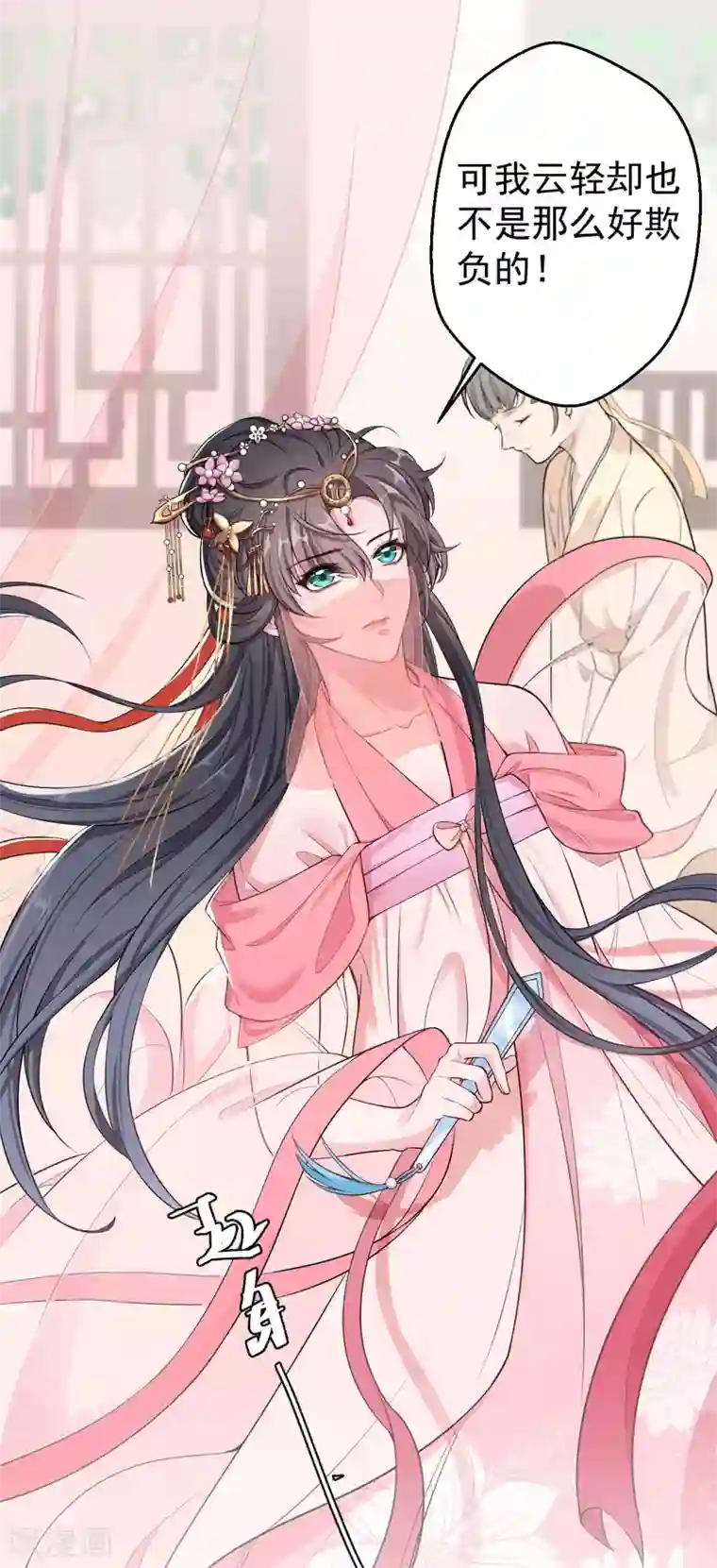 仵作王妃路子野第1话 这算哪门子英雄救美？