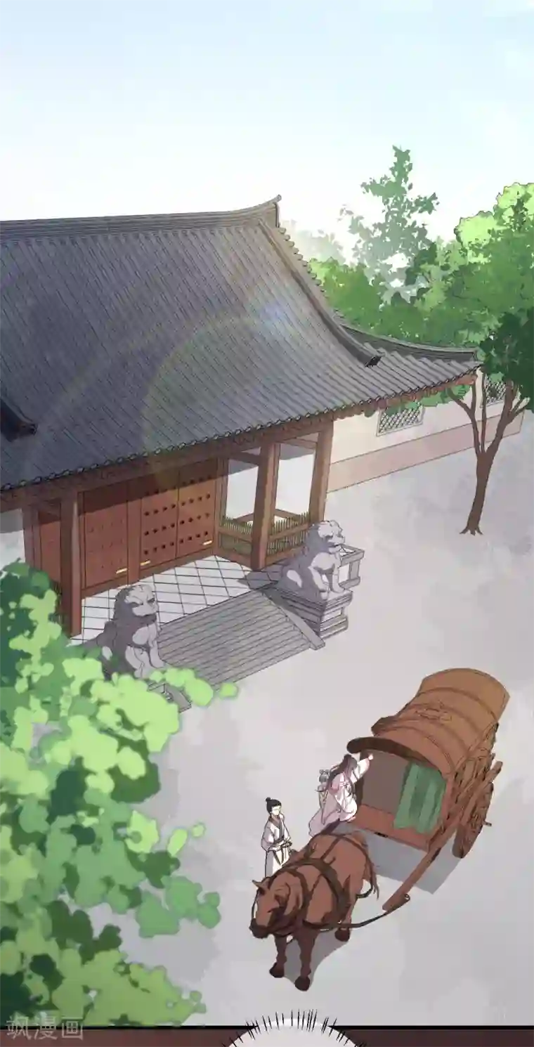 仵作王妃路子野第1话 这算哪门子英雄救美？