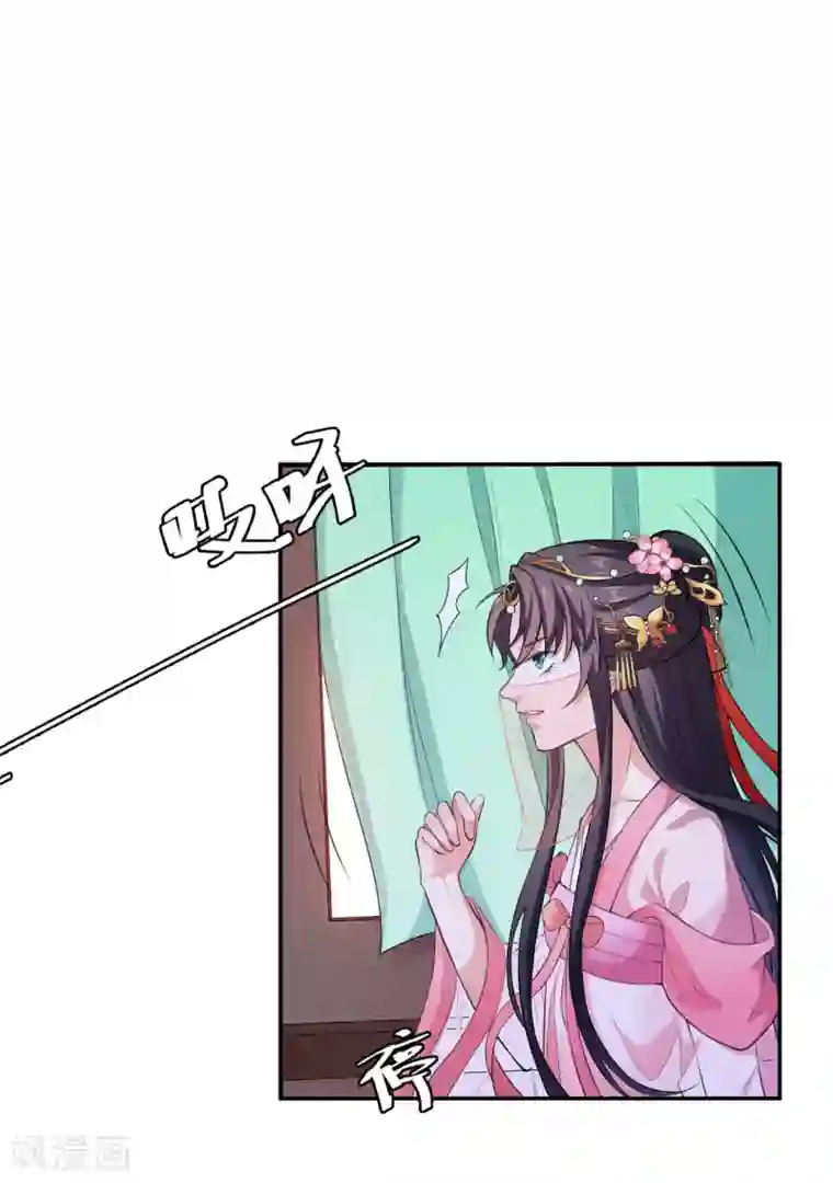 仵作王妃路子野第1话 这算哪门子英雄救美？