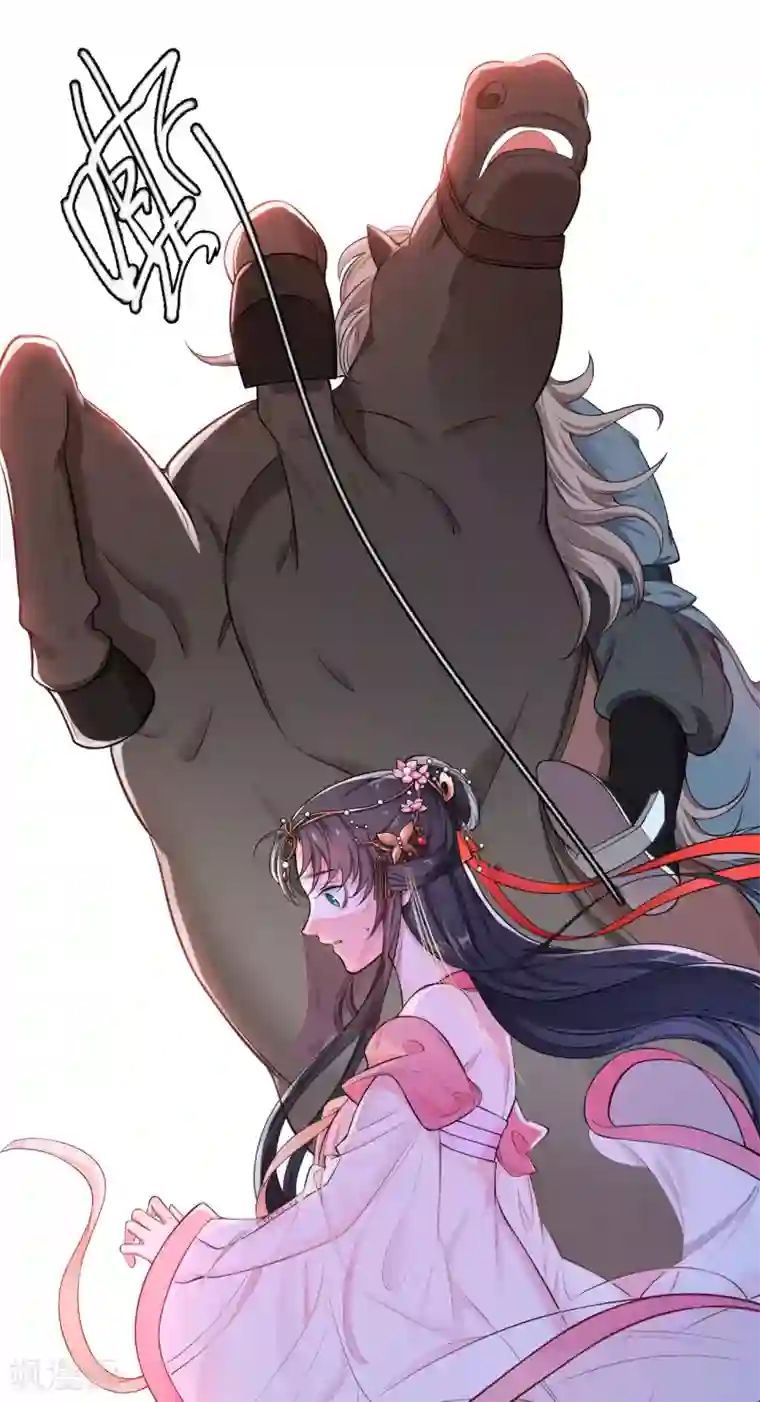 仵作王妃路子野第1话 这算哪门子英雄救美？