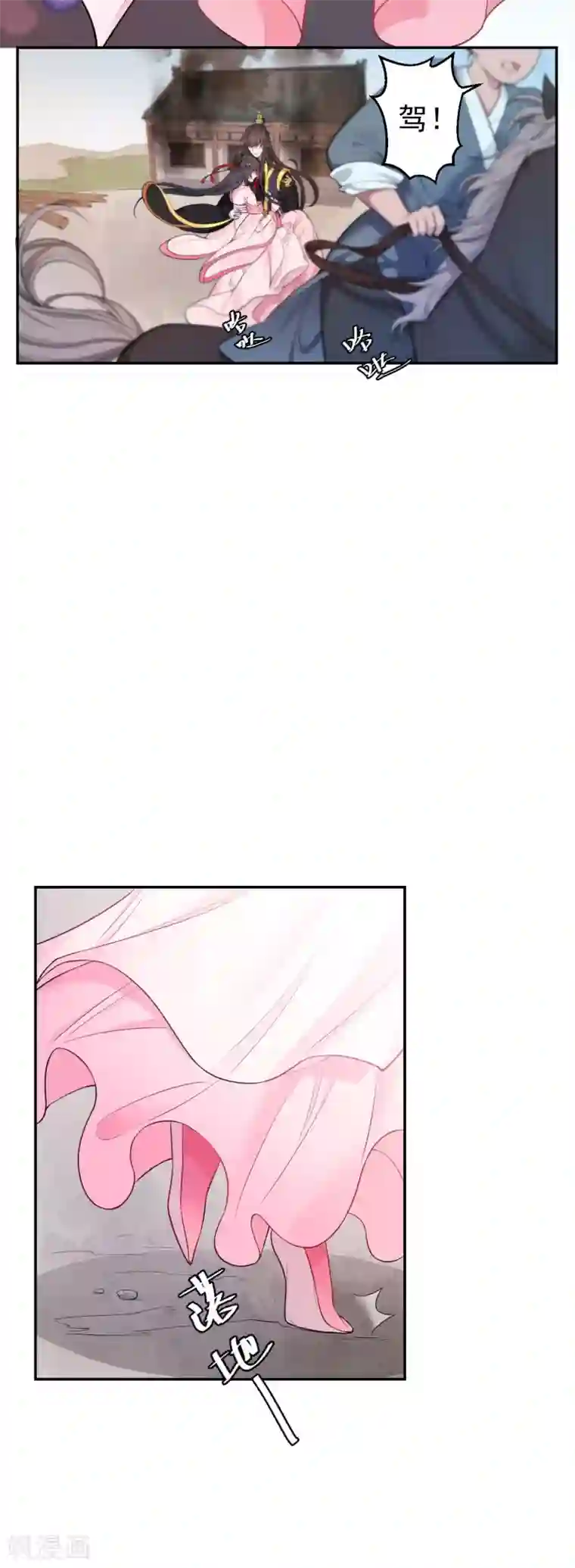 仵作王妃路子野第1话 这算哪门子英雄救美？