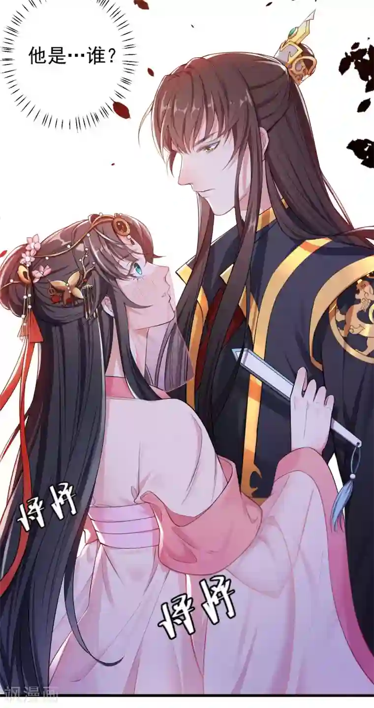 仵作王妃路子野第1话 这算哪门子英雄救美？