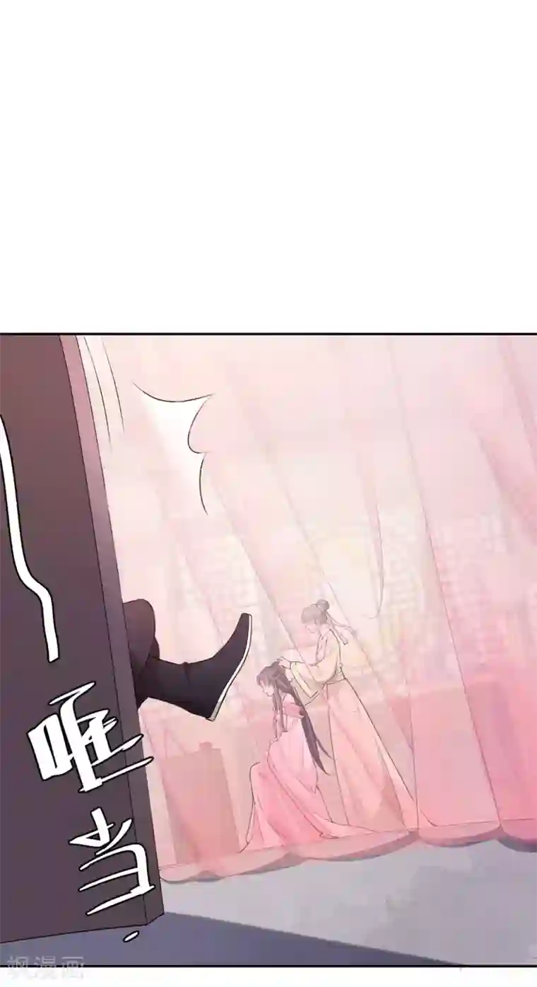 仵作王妃路子野第1话 这算哪门子英雄救美？